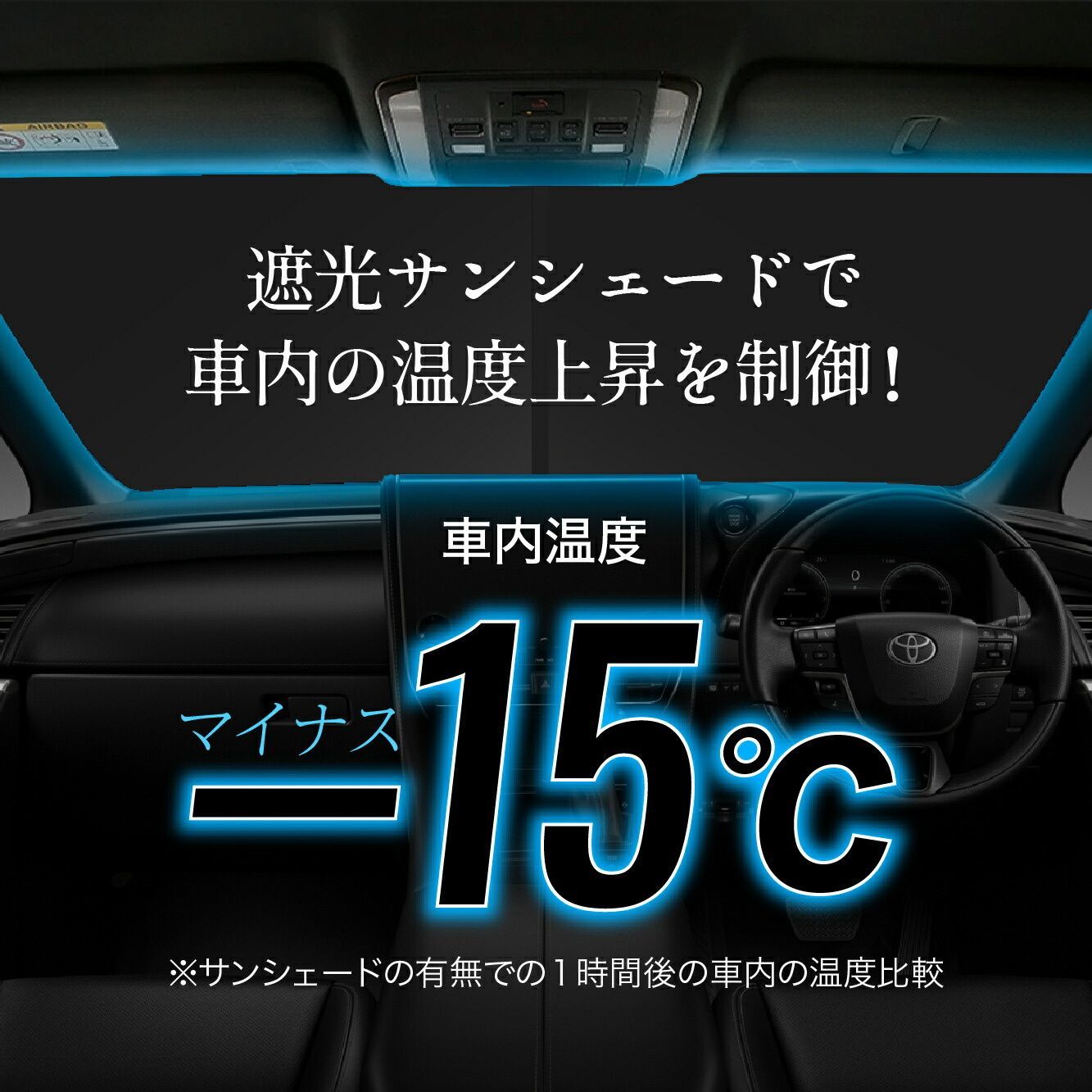 アルファード / ヴェルファイア 30系 40系 専用】 サンシェード VELENO