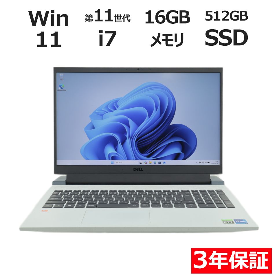3年保証】DELL G15 5511 Core i7 RTX3050 中古 - メルカリ