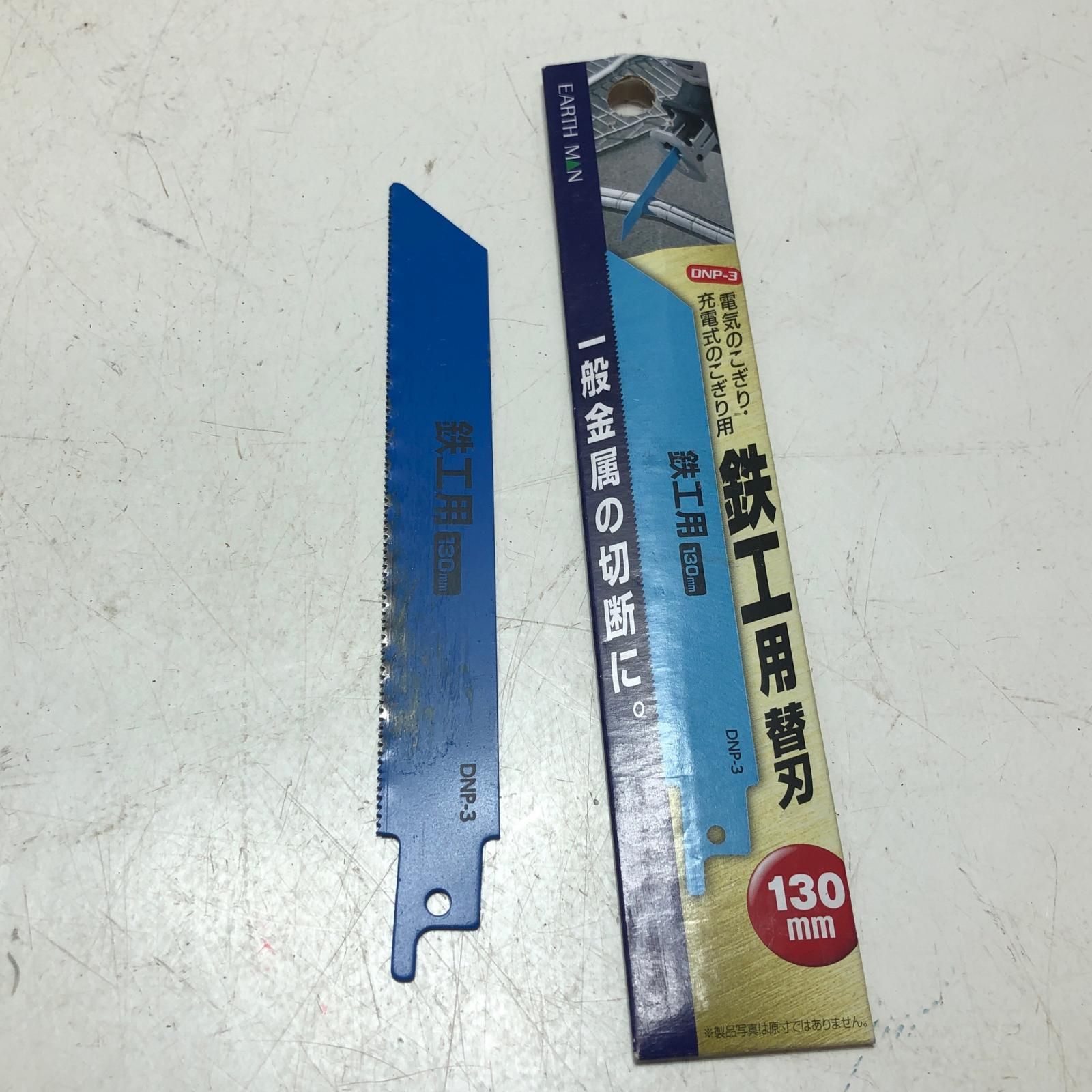 リョービ ASK-1000 電気のこぎり 【リライズ野田愛宕店】【店頭取引限定】【中古】管理番号：ITC8I6MVP3D4 mqdefault.jpg