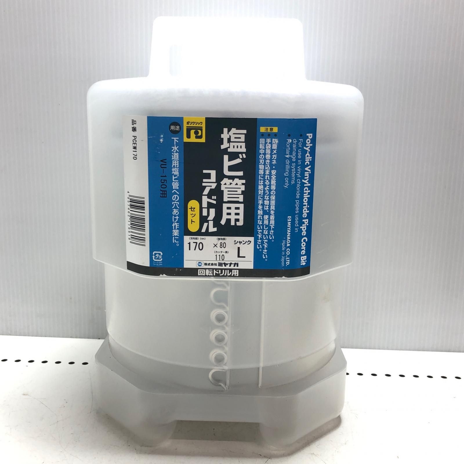MIYANAGA コアドリル PCEW170