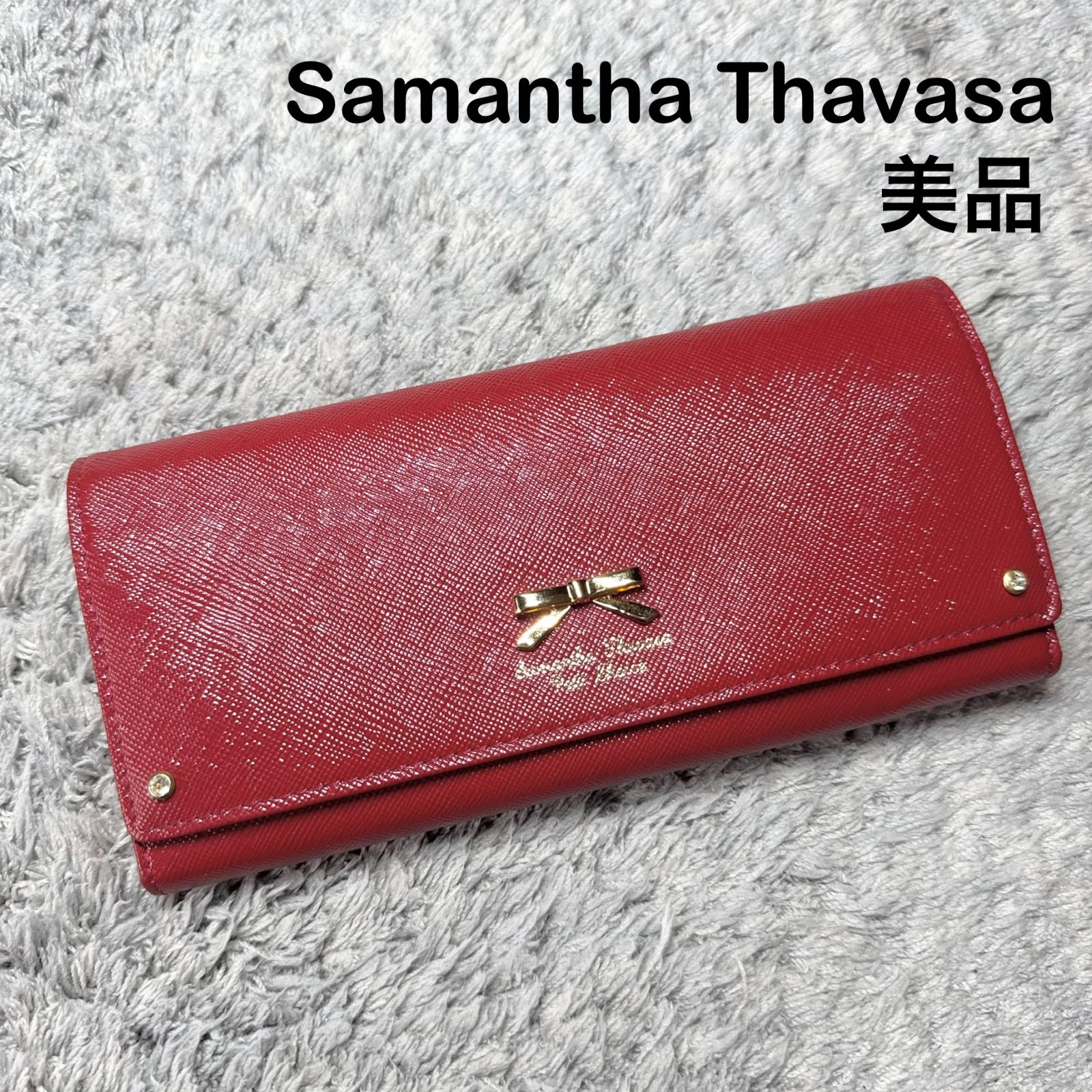 ほぼ未使用】Samantha Thavasa サマンサタバサ 長財布 フラップ式 