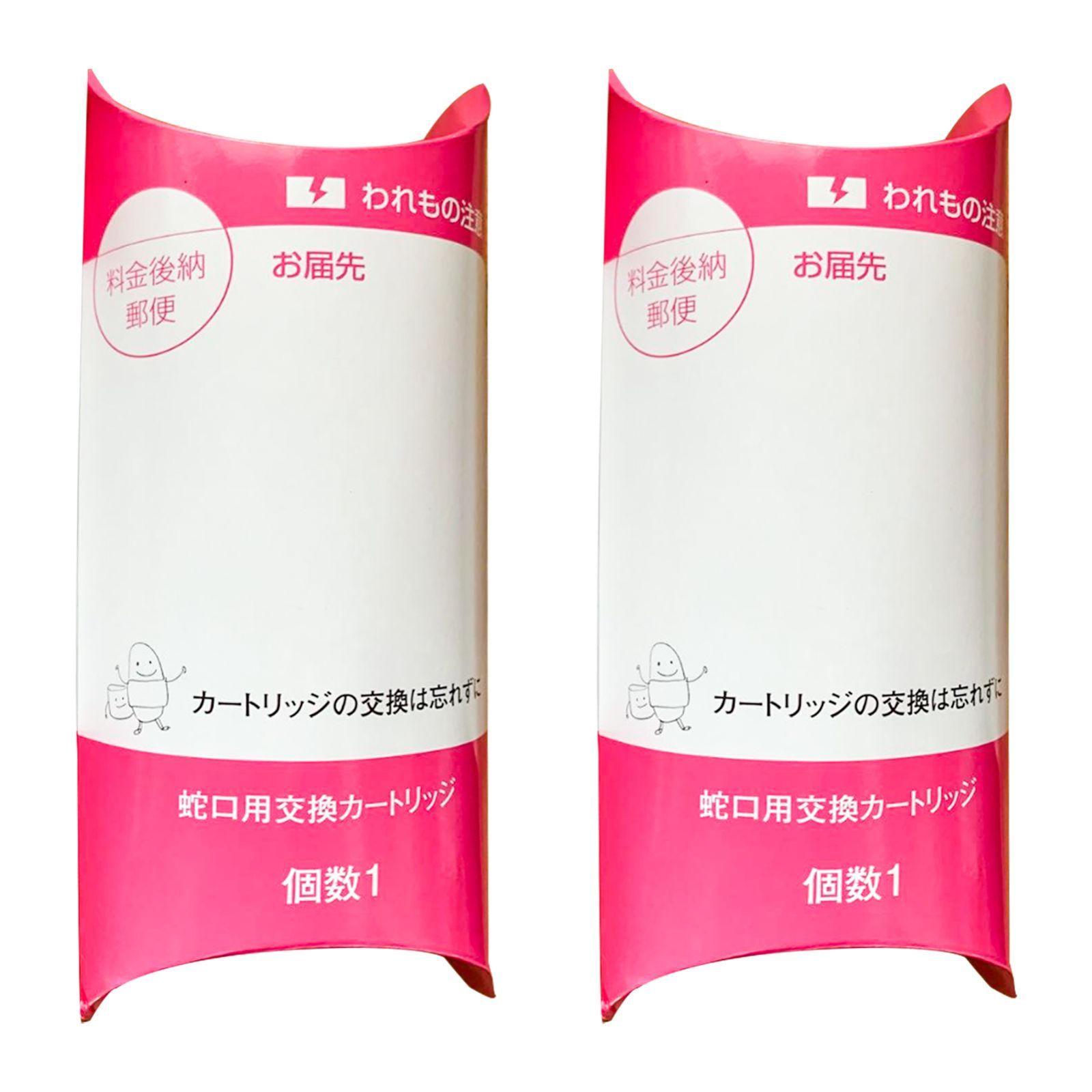 【ガイアの水】蛇口用カートリッジ 2個セット 楽天市場】【正規代理店】ガイアの水135 カートリッジ カードリッジ