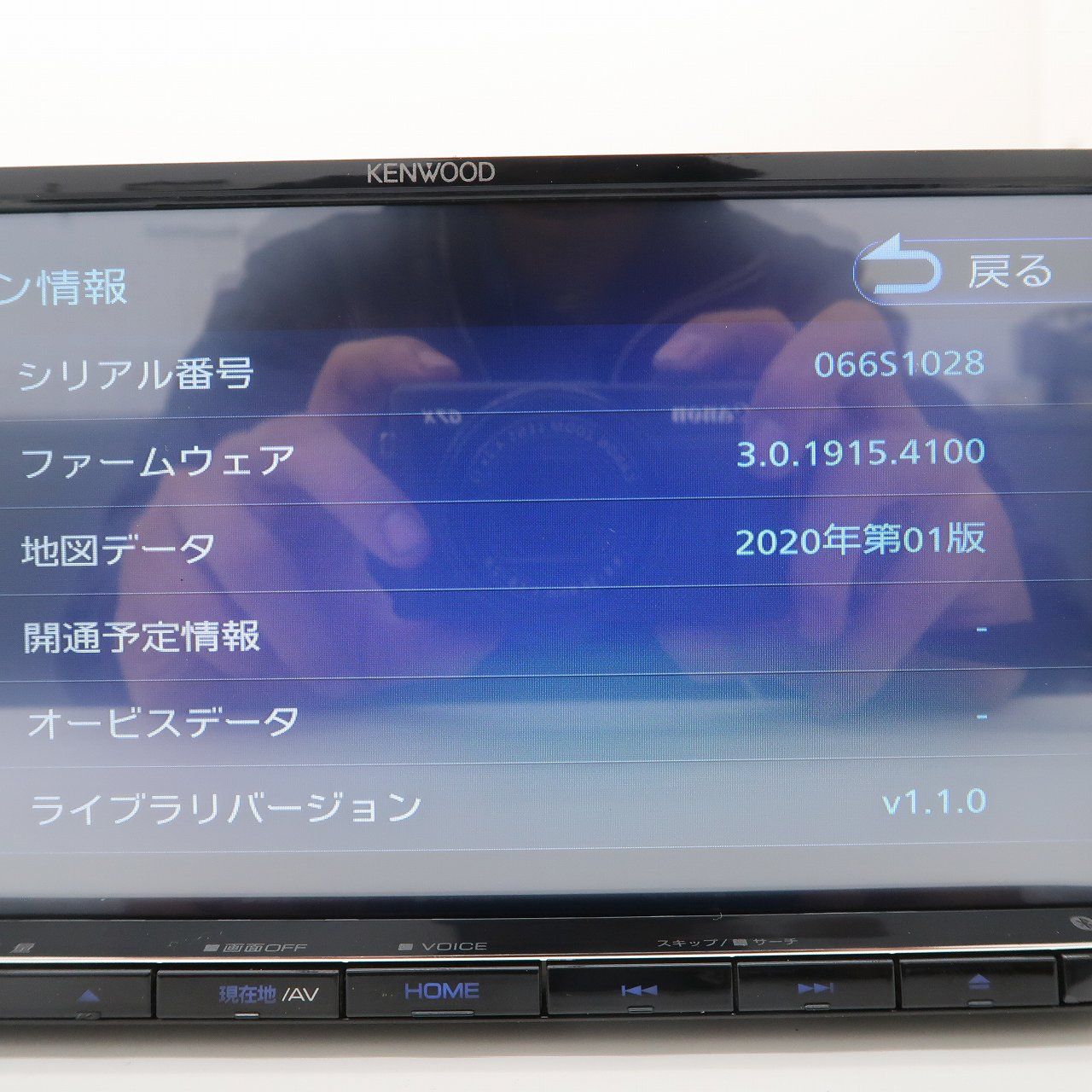 ケンウッド 7V型 メモリーナビ MDV-D708BT 2021年製 ハイレゾ対応 CD 