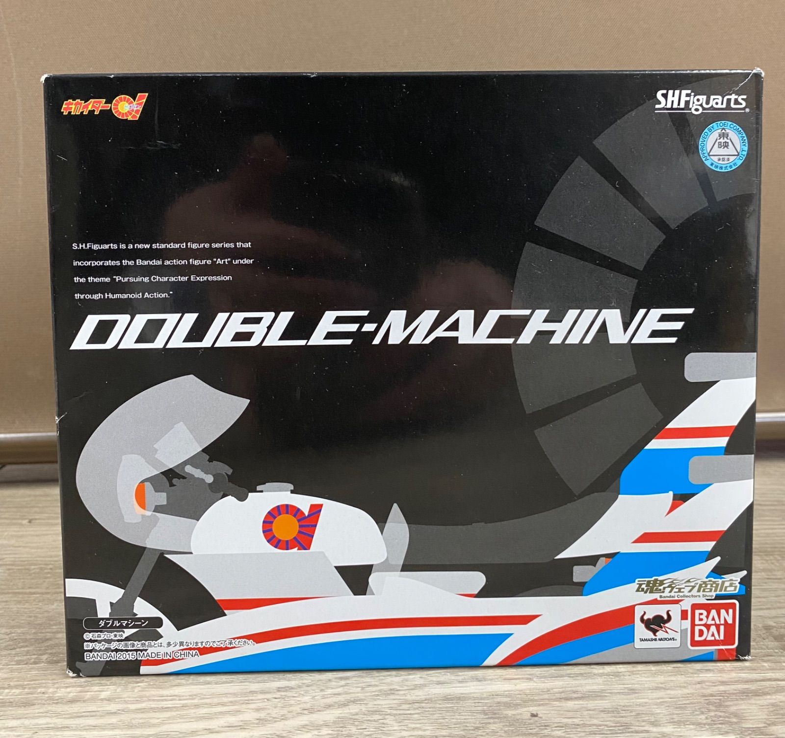 未開封】S.H.Figuarts キカイダーゼロワン ダブルマシーン 26WK0689 