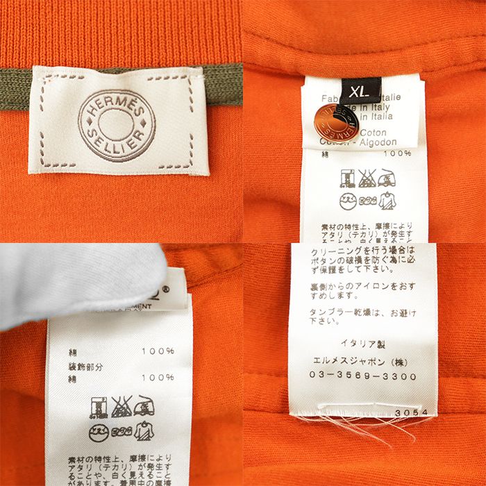 SALE【美品】HERMES エルメス ポロシャツ サイズ XL メンズ セリエ