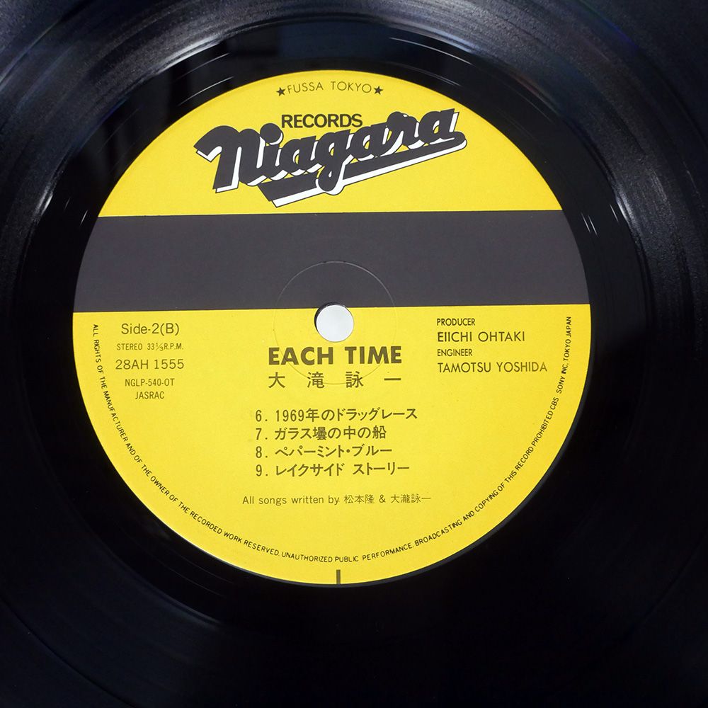 大滝詠一 / イーチ・タイム　EACH TIME / 国内盤 LP レコード 大滝詠一 / イーチ・タイム EACH TIME / 国内盤 LP レコード - メルカリ