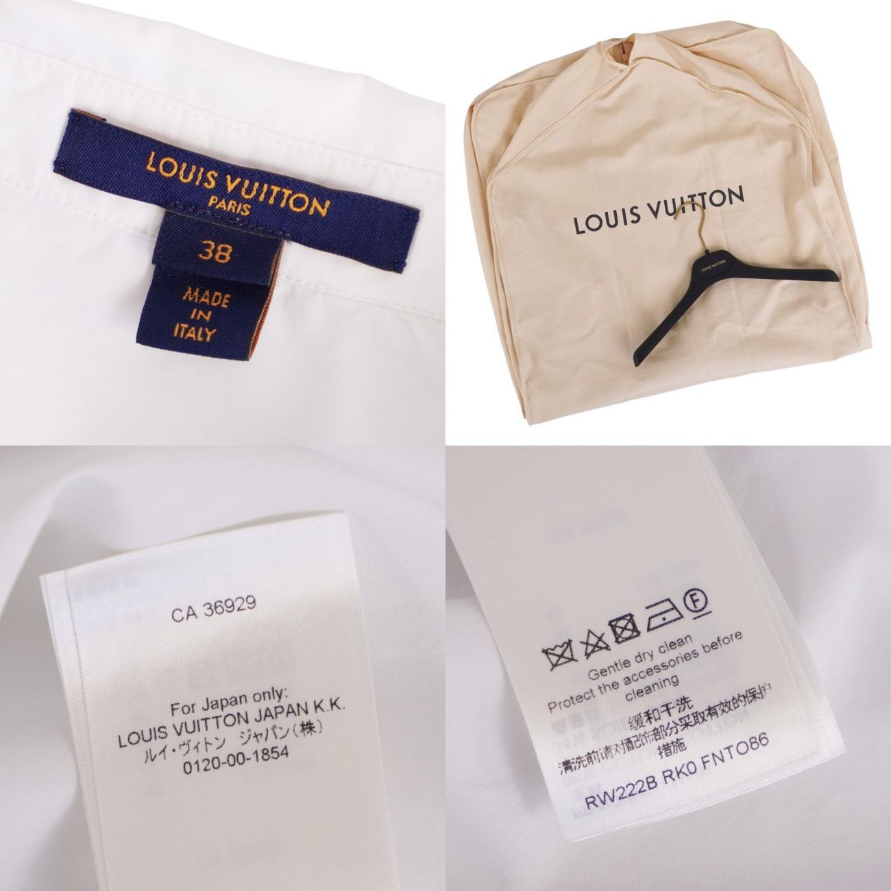 LOUIS VUITTON ルイヴィトン スナップボタンロングスリーブシャツ  ホワイト 38 名古屋】【LOUIS VUITTON】ルイヴィトン ロングスリーブシャツ XS