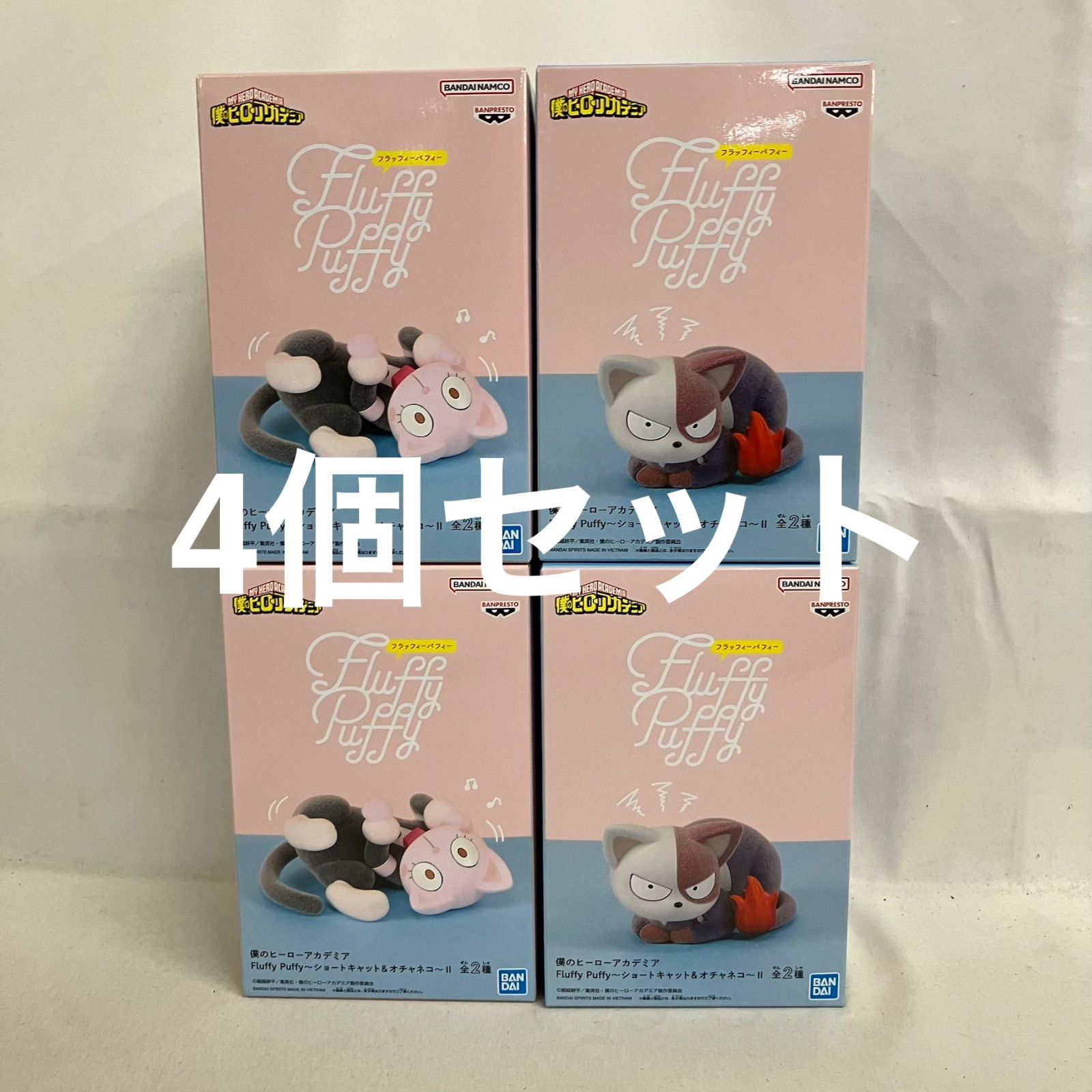 未開封 僕のヒーローアカデミア Fluffy Puffy ショートキャット 