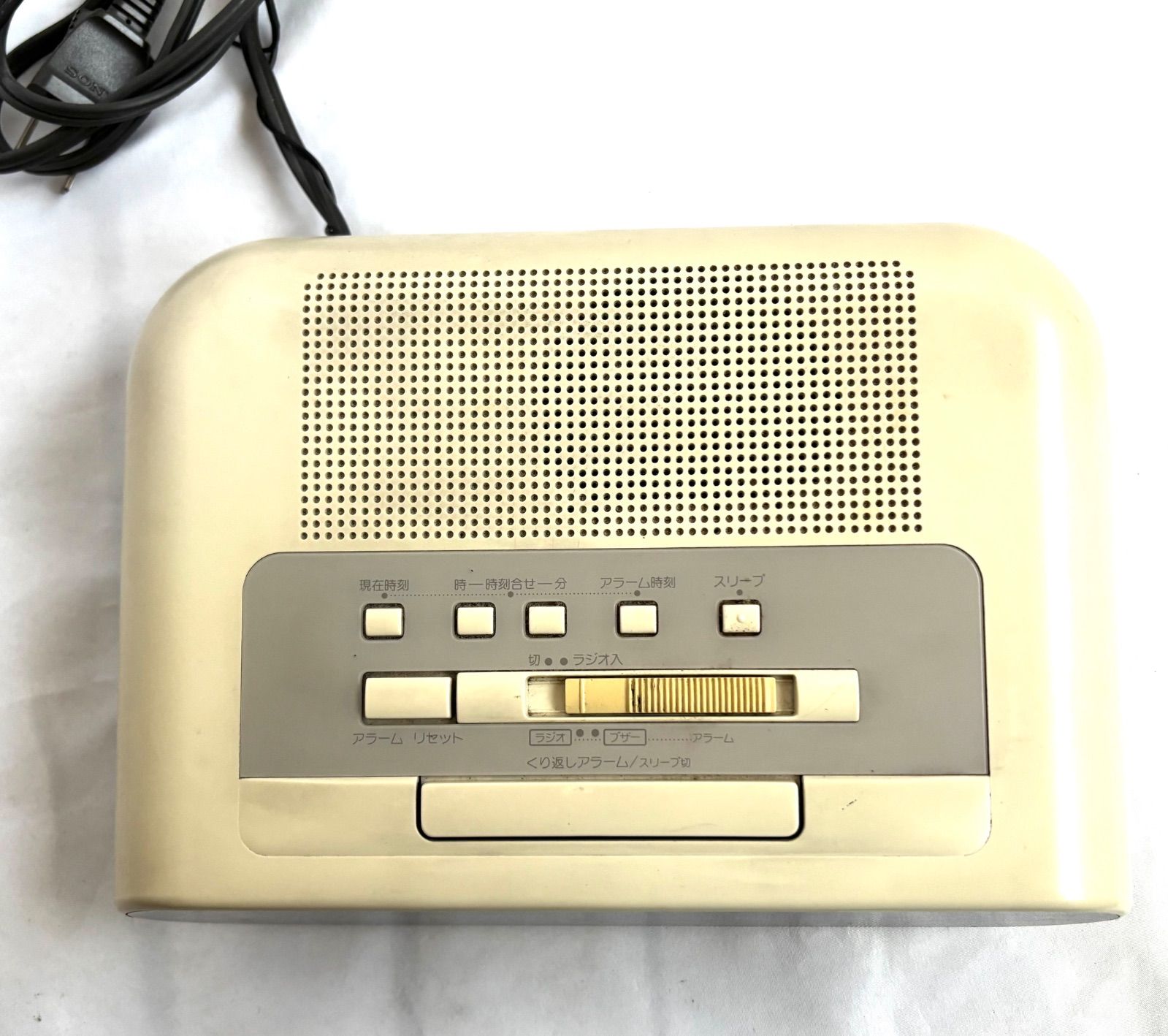 動作確認済 SONY/ソニー ICF-9250 AM/FMラジオ 2バンドラジオ 木製枠・サランネット張り レトロ・アンティーク Amazon.co.jp: SONY ソニー ICF-S30-W ホワイト 「ザ・感度」 FM/AM 2