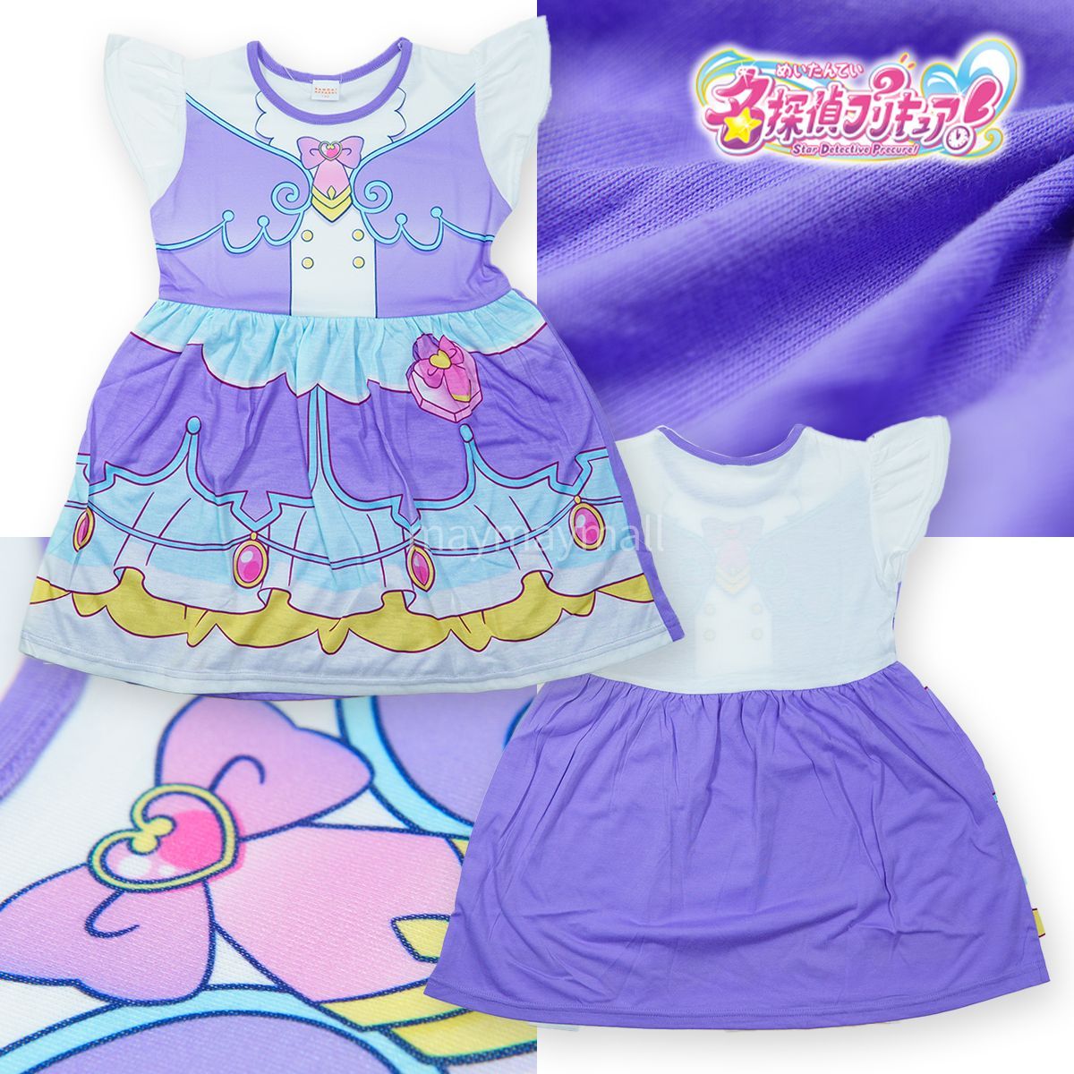 単品販売】名探偵プリキュア 変身ワンピース キッズ 女の子 100-120cm
