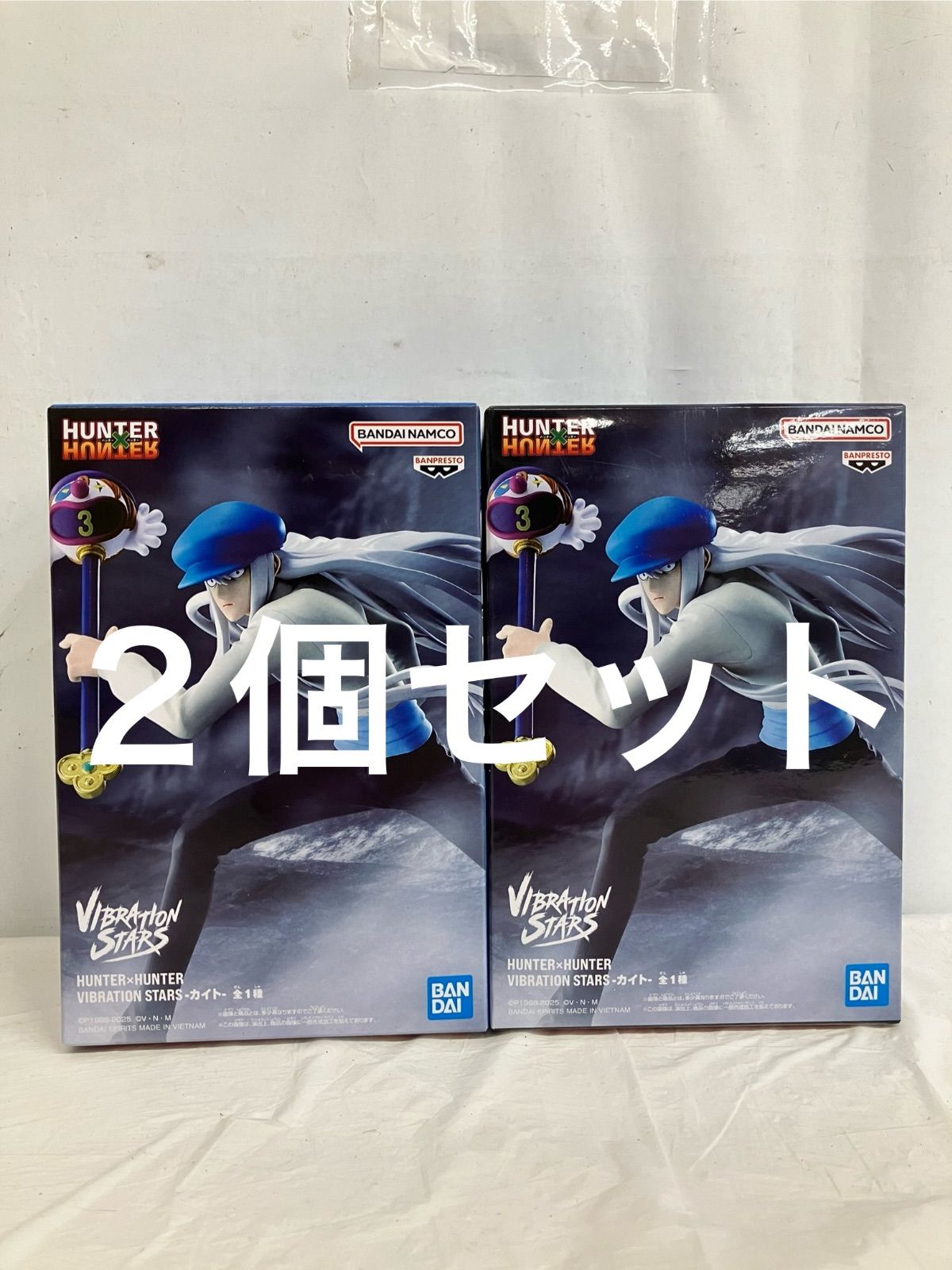 未開封 HUNTER×HUNTER VIBRATION STARS カイト フィギュア 2個セット 