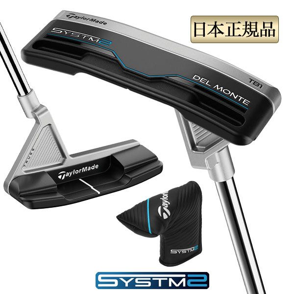 新品【メーカー正規仕入品】2026年モデル Taylormade テーラーメイド