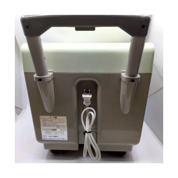 中古】日立ホームテック 高陽社 冷え取り君 NEWスーパーマイコン 足湯