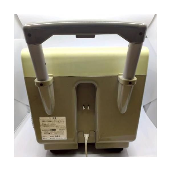 中古】日立ホームテック 高陽社 冷え取り君 NEWスーパーマイコン 足湯