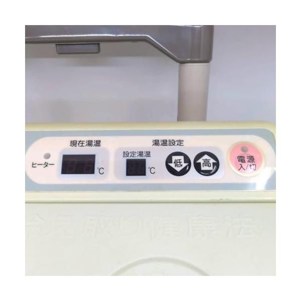高陽社 冷え取り君 NEWスーパーマイコン FB-C70 足湯 ★ Amazon | 日立ホームテック 高陽社 冷え取り君 NEWスーパーマイコン