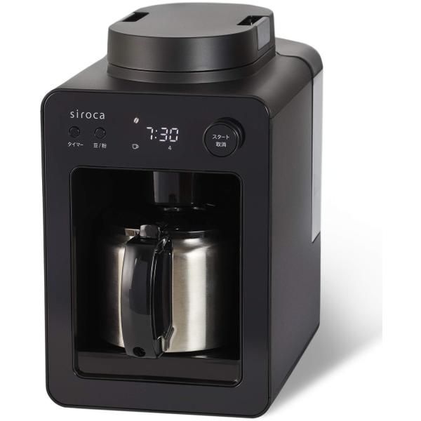 【中古】シロカ 全自動コーヒーメーカー カフェばこ ステンレスサーバー 静音 ミル4段階 コンパクト 豆・粉両対応 蒸らし タイマー機能 ブラック SC-A3