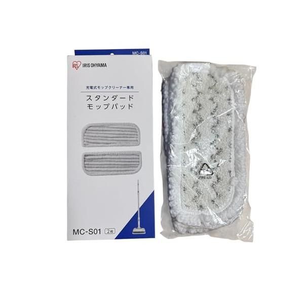 【中古】アイリスオーヤマ 電動モップ コードレス 2way 水拭き 乾拭き フロアワイパー パワフル振動 自立式 水噴射 LED搭載 IC-M01-W ホワイ