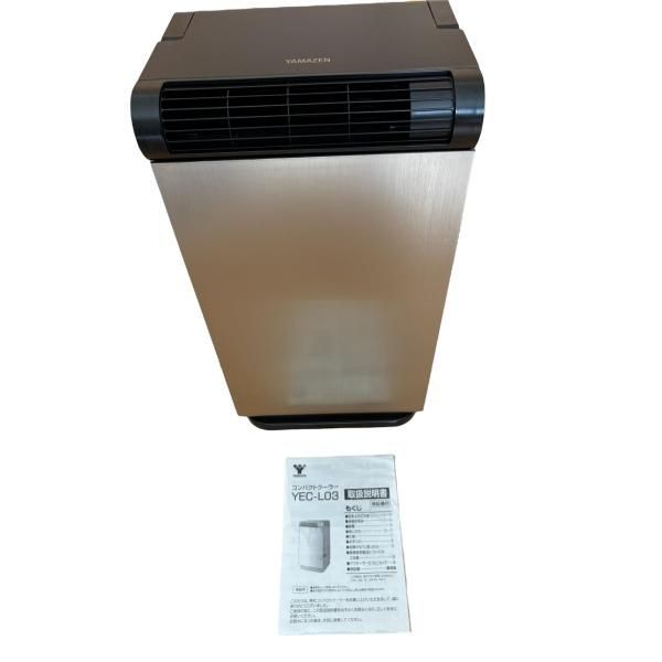 中古】山善(YAMAZEN) コンパクトクーラー 移動式エアコン YEC-L03(CG
