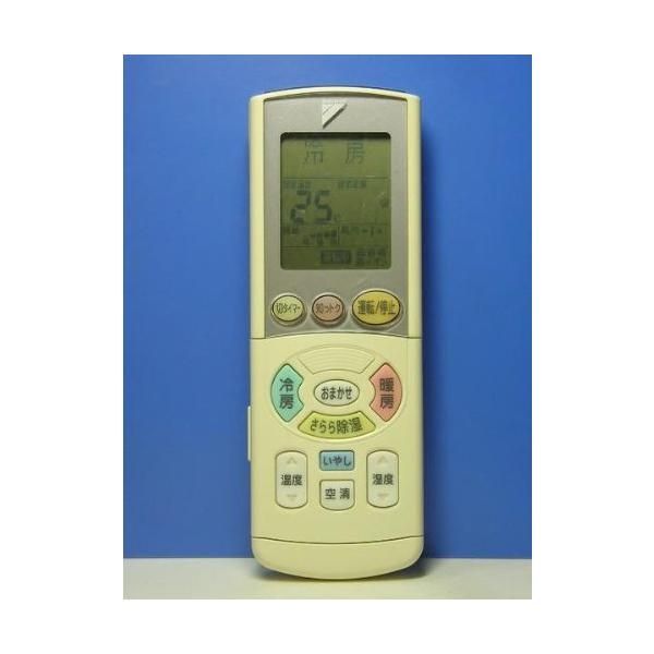 【中古】ダイキン エアコンリモコン ARC444A2
