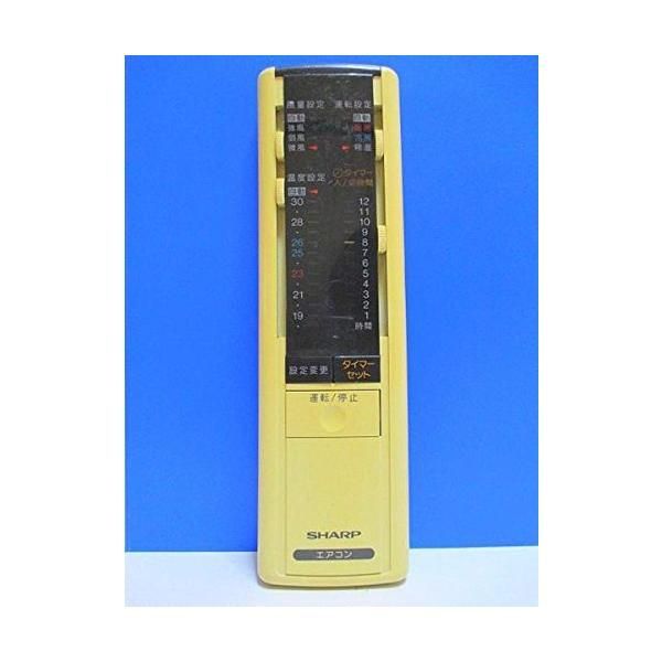 【中古】シャープ エアコンリモコン CRMC-A120JBEO