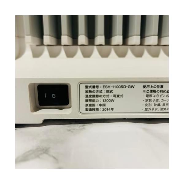 中古】バルミューダ 寝室暖房 SmartHeater2（スマートヒーター2 