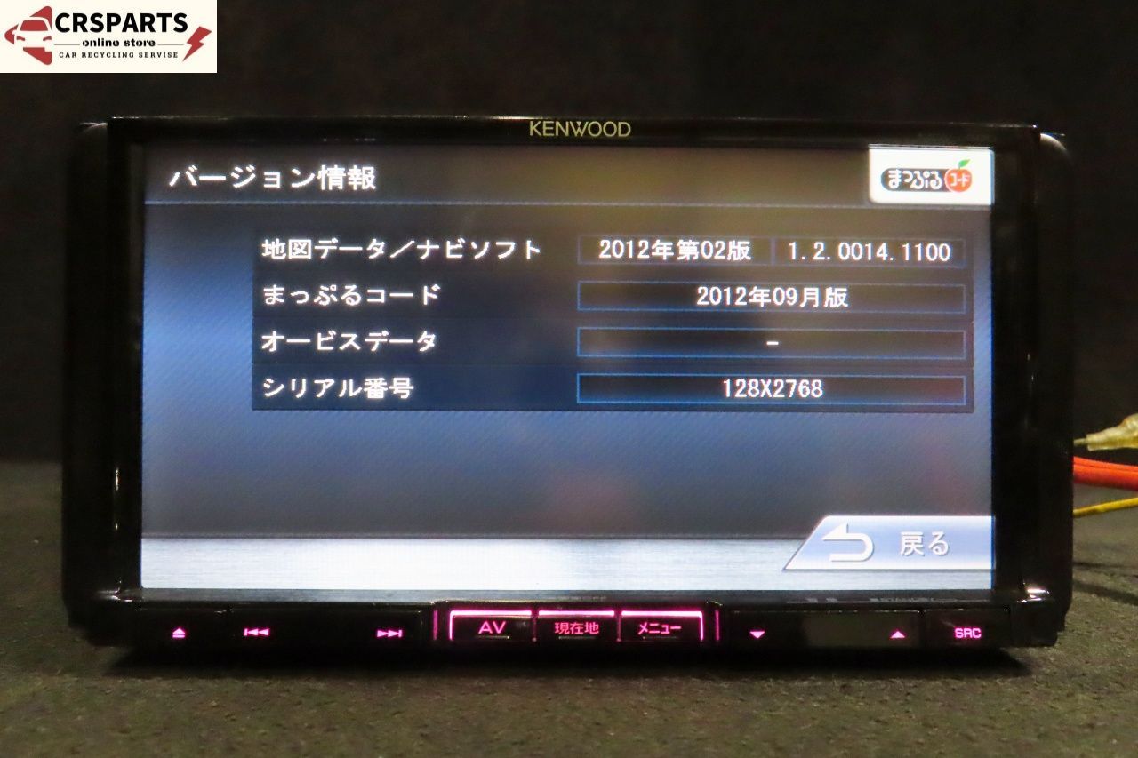 メモリーナビ　ケンウッド　MDVL500G 2012年　DVD CD フルセグ ケンウッド [MDVL500G] 地図 2012年 ナビ フルセグ CD DVD ◇取外