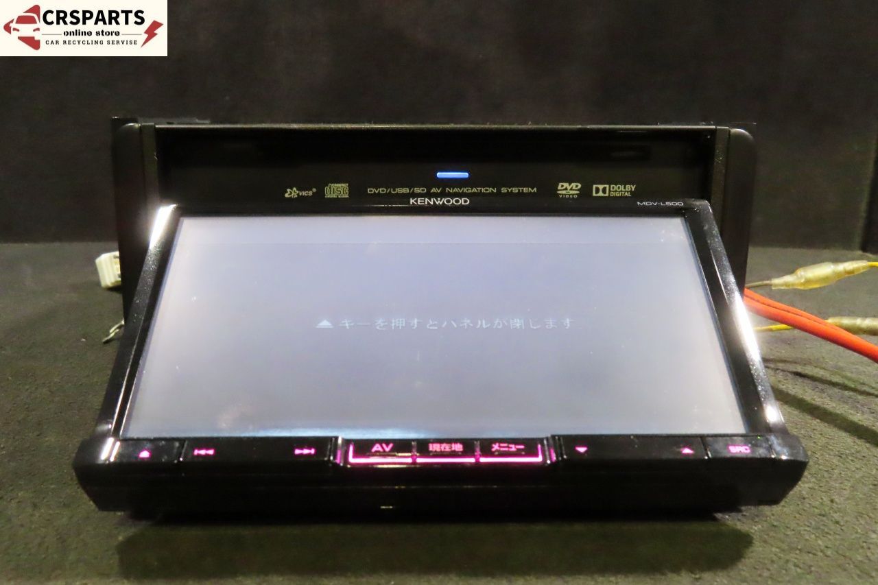 メモリーナビ　ケンウッド　MDVL500G 2012年　DVD CD フルセグ ケンウッド [MDVL500G] 地図 2012年 ナビ フルセグ CD DVD ◇取外