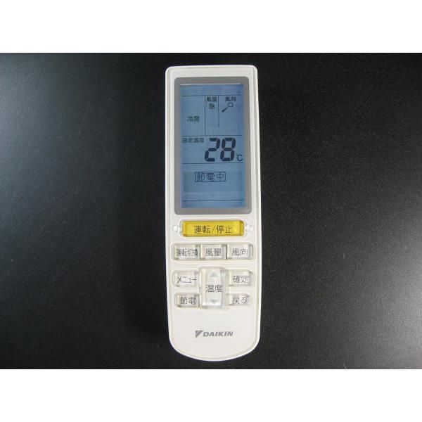 DAIKIN エアコンリモコン BRC4L101 【公式通販】