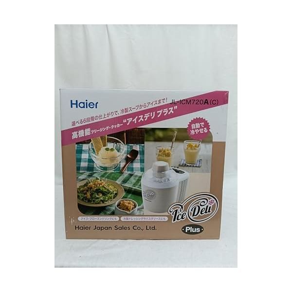 Haier ハイアール アイスクリームメーカー JL-ICM720A 未使用品
