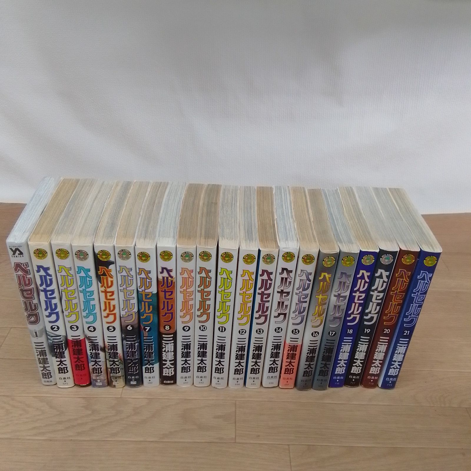 漫画 ベルセルク 1〜43巻 既巻 全巻セット 三浦建太郎