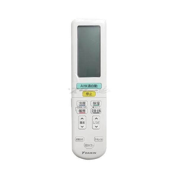 【中古】ダイキン ルームエアコン用 ワイヤレスリモコン ARC472A96(2532488)