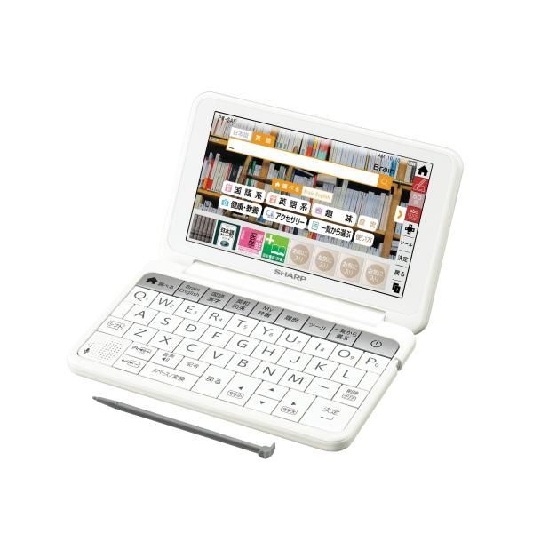 【中古】シャープ 電子辞書 Brain 生活・教養モデル 130コンテンツ収録 ホワイト系 PW-SA5-W