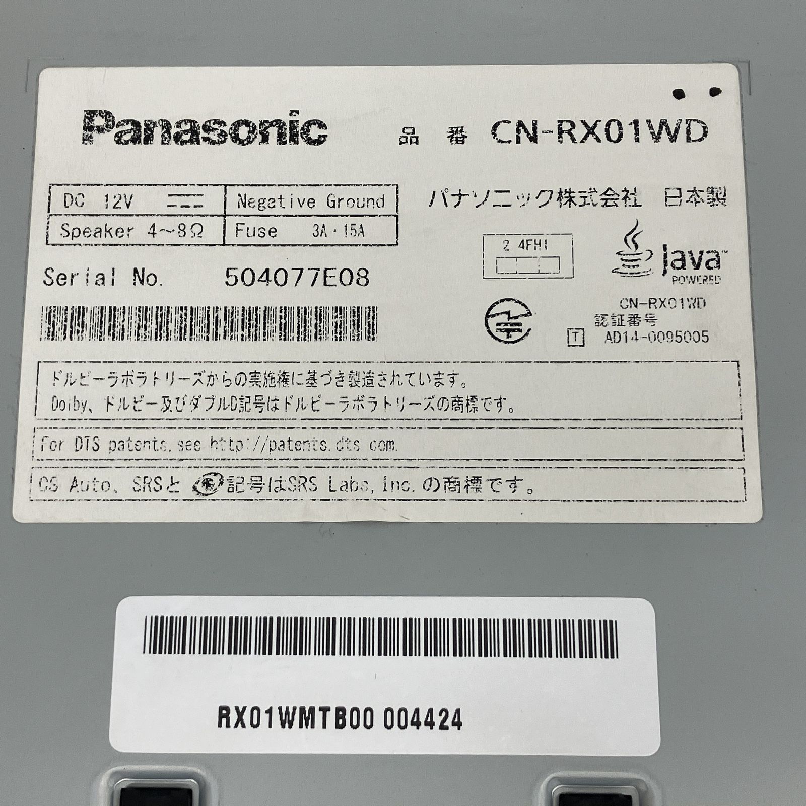 Pananosnic パナソニック CN-RX01WD 地デジ メモリーナビ 地図データ