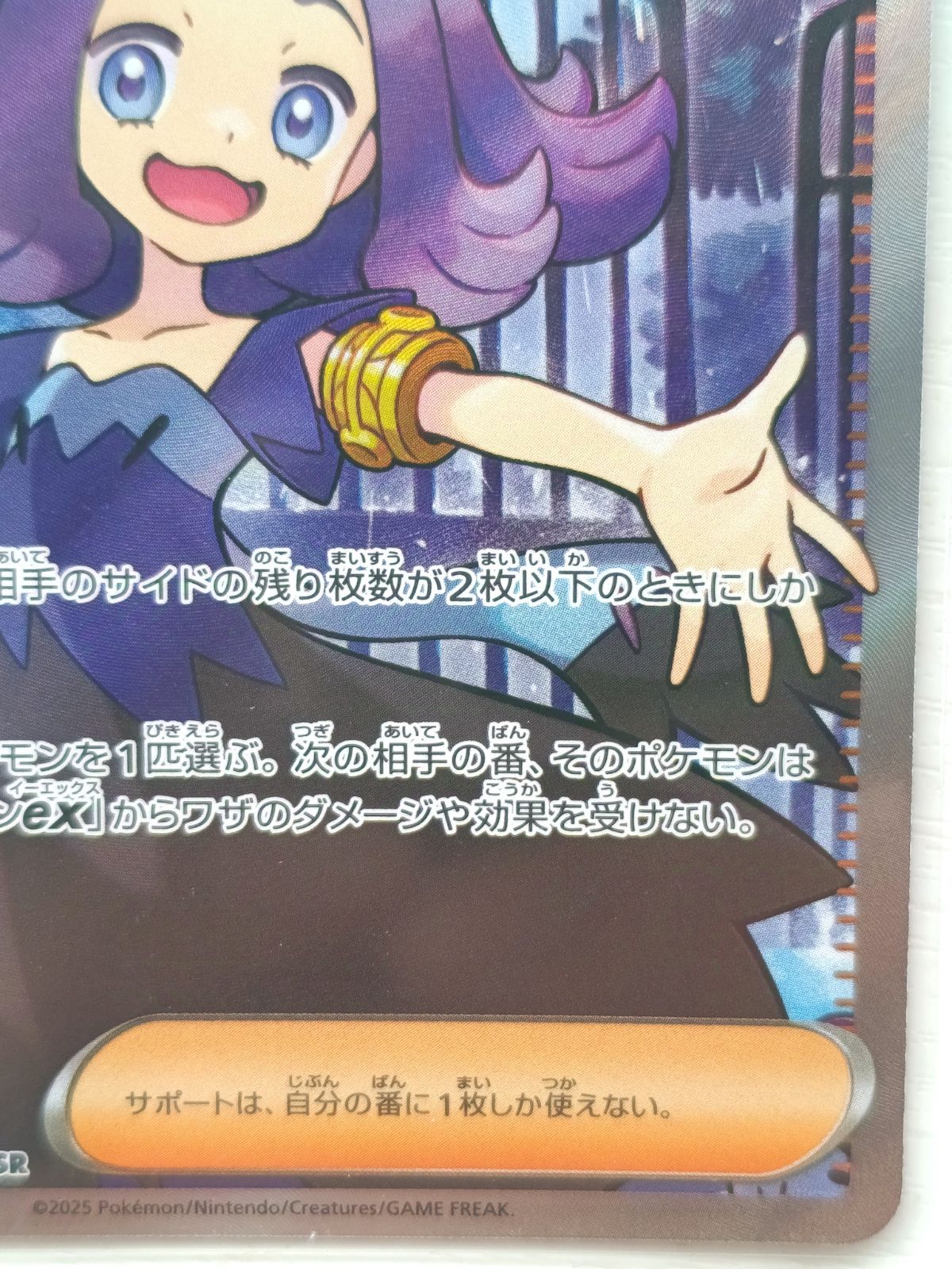 ポケモンカード アセロラのいたずら SR 10枚　まとめ売り　084/063 PSA10】アセロラのいたずら SR 084/063 1枚の通販 土日祝休@magi公式