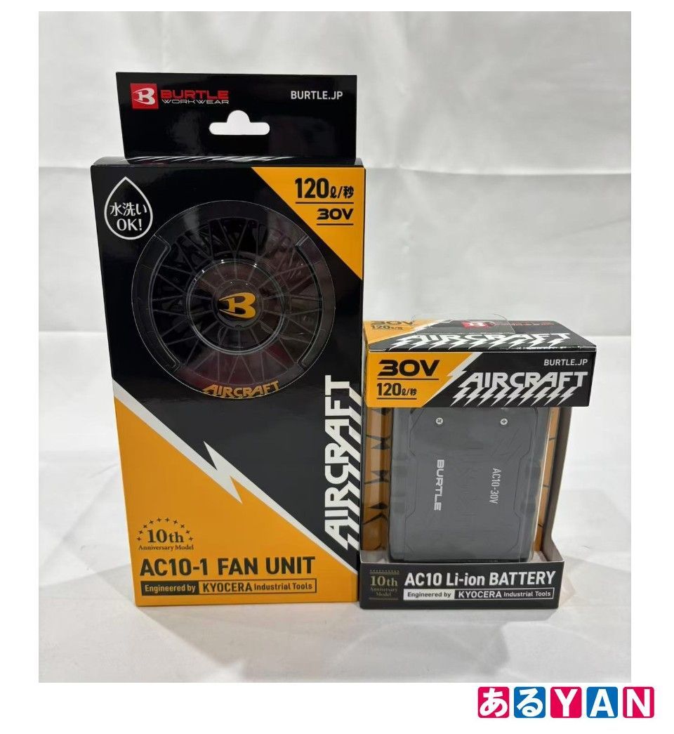 (新品 未使用)バートル エアークラフト ファンユニット AC10-1 ブラック+リチウムイオンバッテリー AC10 マットブラック　セット 2026042130207