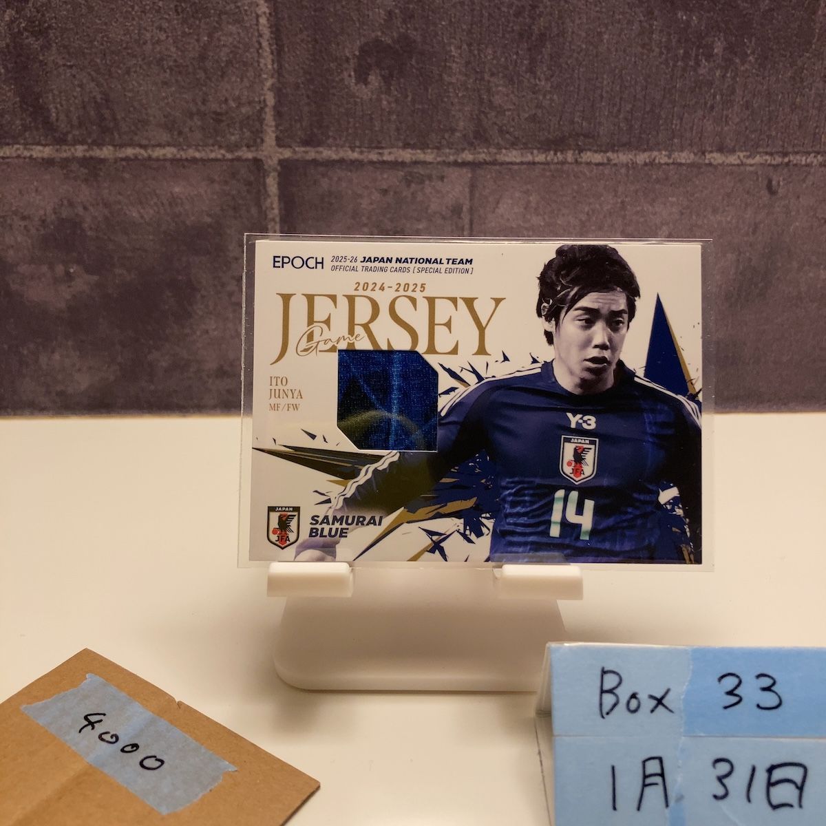 2025 EPOCH 伊東純也 043/100 日本代表 Special Edition Game ジャージ