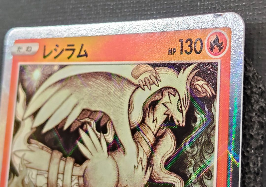 ポケモンカード ゼクロム レシラム 25th ミラー 2枚セット [s8a