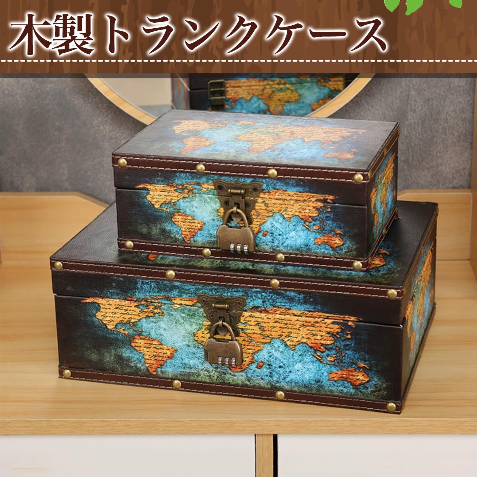 宝箱 鍵付き - メルカリ