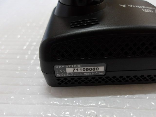 ユピテルドライブレコーダーDRY-ST1000C　中古品です。 2026年最新】Yahoo!オークション -dry st1000cの中古品・新品・未使用