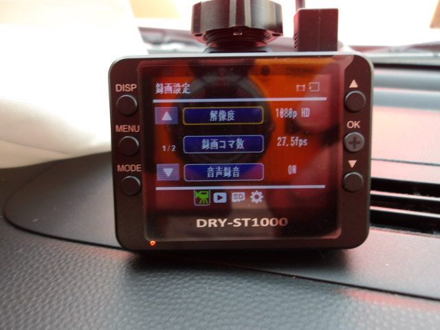 ユピテルドライブレコーダーDRY-ST1000C　中古品です。 ユピテル ドライブレコーダー ドラレコ DRY-ST1000 - メルカリ