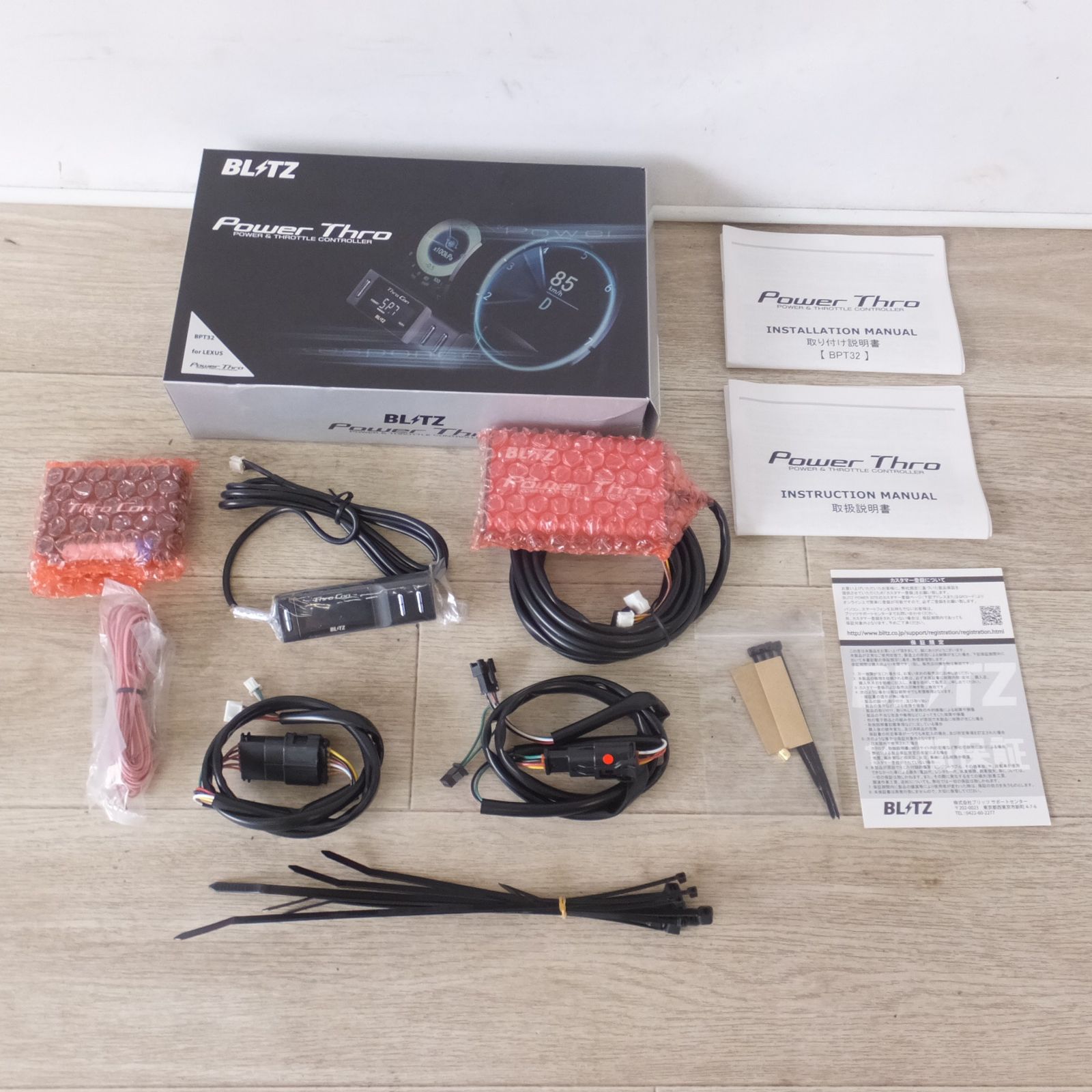 [送料無料] 未使用★ブリッツ BRITZ パワスロ Power Thro BPT32 for LEXUS　パワー&スロットルコントローラー　TAZA25 GZEA14H TAHA4#W★