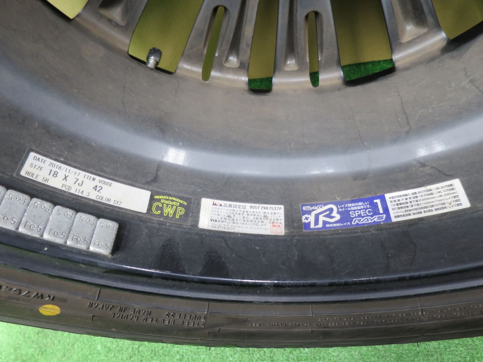 バリ溝！9.5分☆RAYS VERSUS VOUGE 225/60R18 スタッドレス ダンロップ 