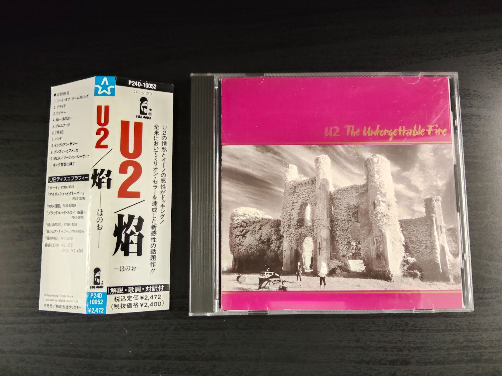 【CD】U2 まとめ売り All That You Can't Leave Behind [Deluxe 2CD] [輸入盤][2CD][CD
