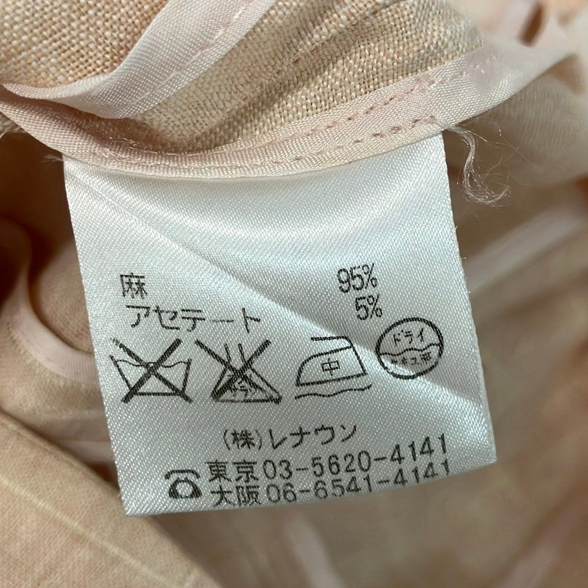 Aquascutum(アクアスキュータム) ジャケット サイズ13 L レディース 