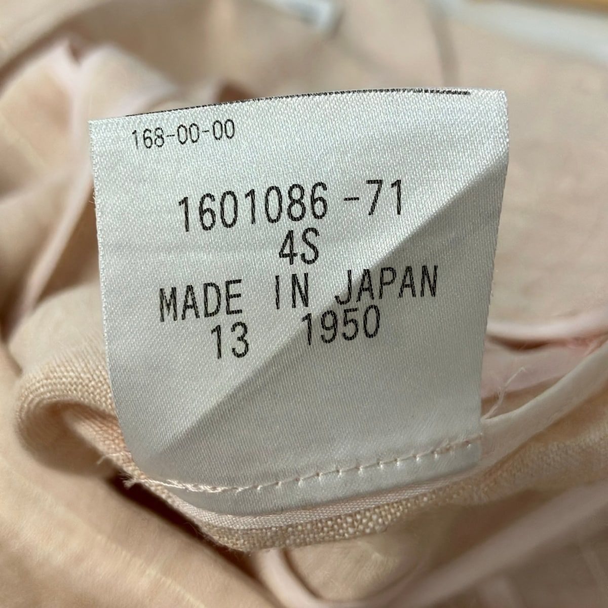 Aquascutum(アクアスキュータム) ジャケット サイズ13 L レディース 