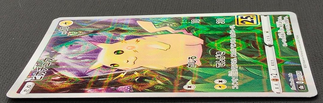 ポケモンカード　25th ミラー　ピカチュウなど　まとめ売り ピカチュウ001/028 25周年(ミラー) 1枚の通販 935026350（439231607