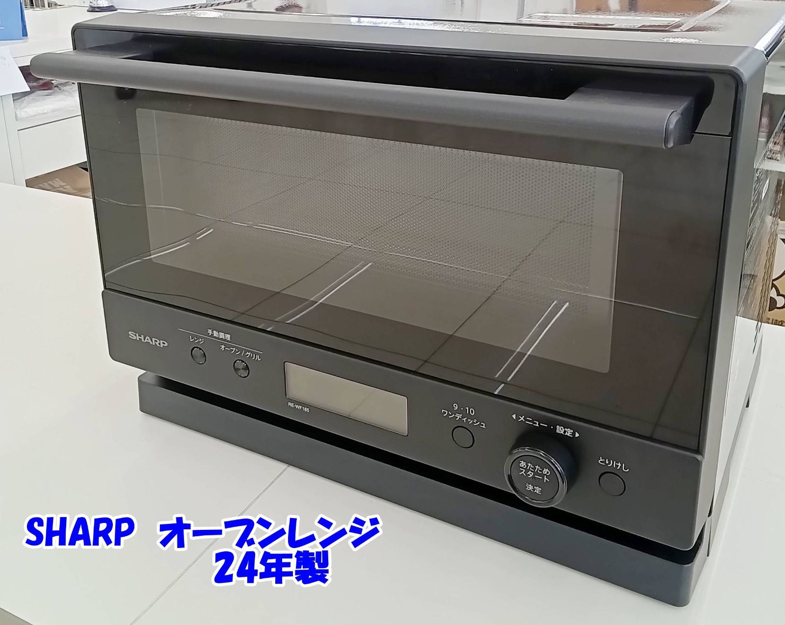 値下げしましたSHARPオーブレンジ新品未開封 Amazon | シャープ オーブンレンジ 15Lタイプ ホワイト RE-S5D-W