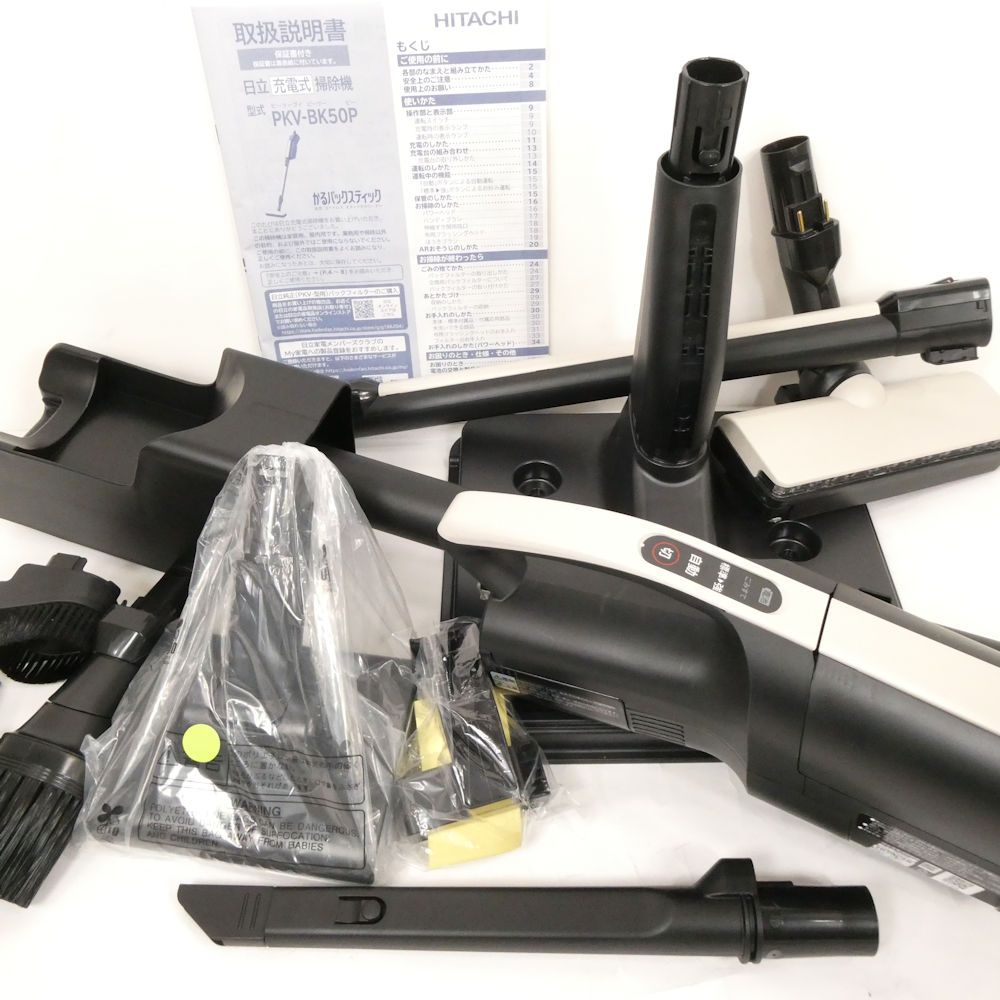 美品 HITACHI 日立 PKV-BK50P かるパックスティック コードレス
