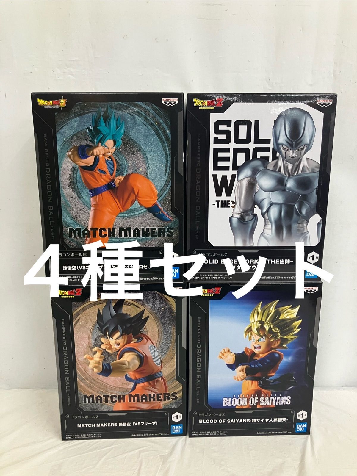 未開封 DRAGON BALL ドラゴンボール フィギュア 4種 LF4B33 f111