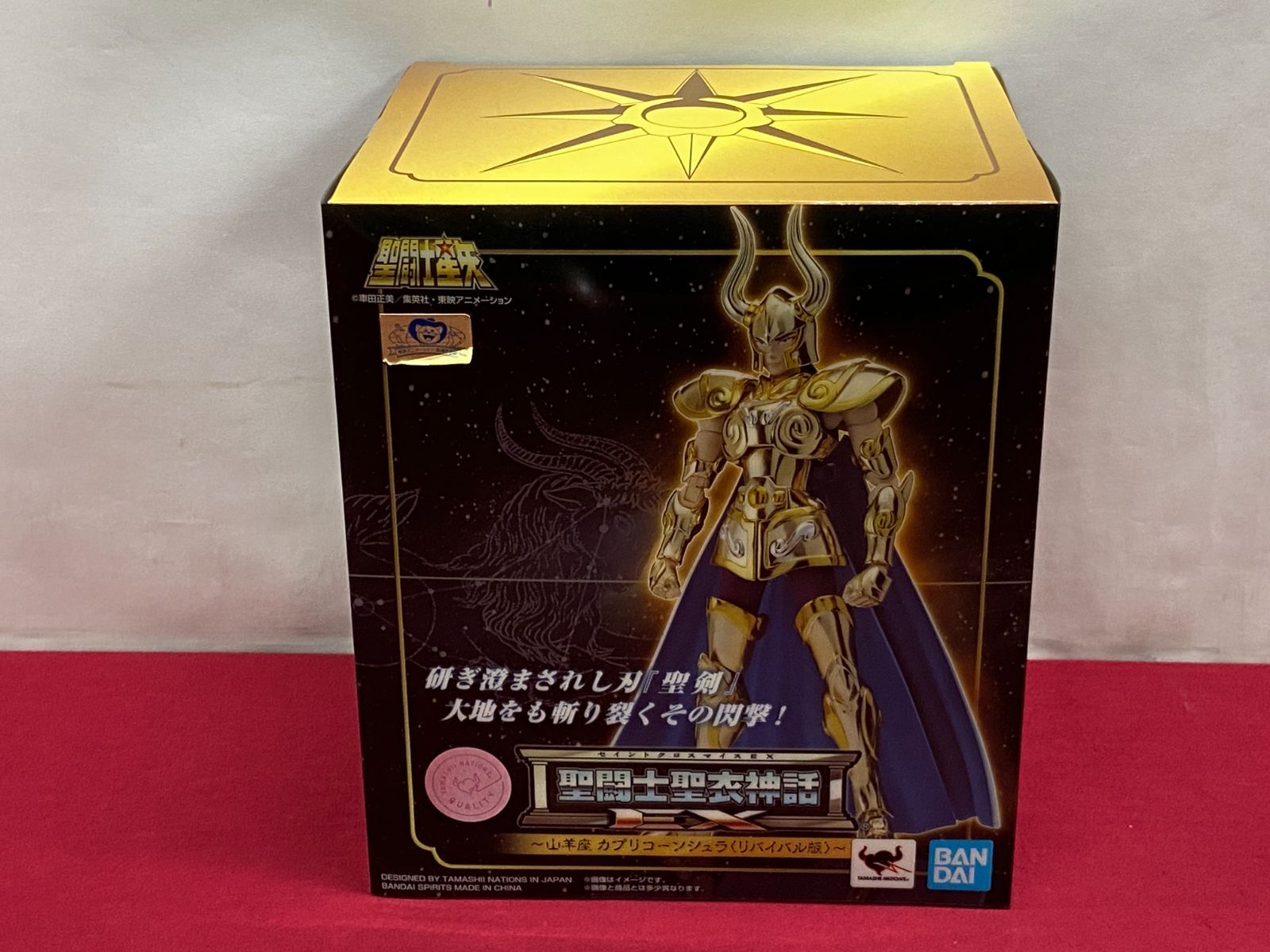 未開封】聖闘士星矢 聖闘士聖衣神話EX カプリコーンシュラ＜リバイバル
